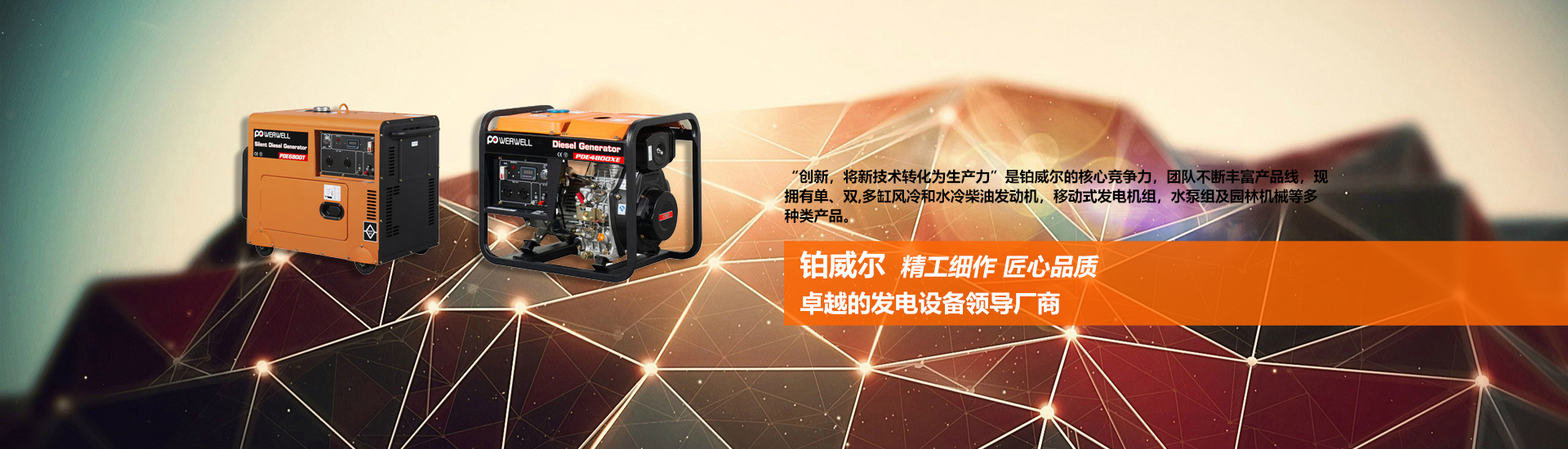 山東凱信重工機(jī)械有限公司