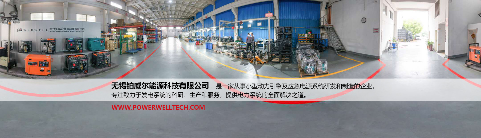 山東凱信重工機(jī)械有限公司